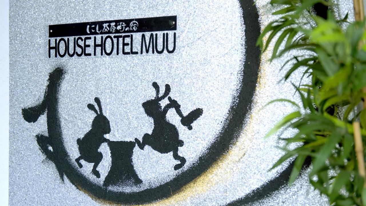 Muu Kanazawa Exterior photo